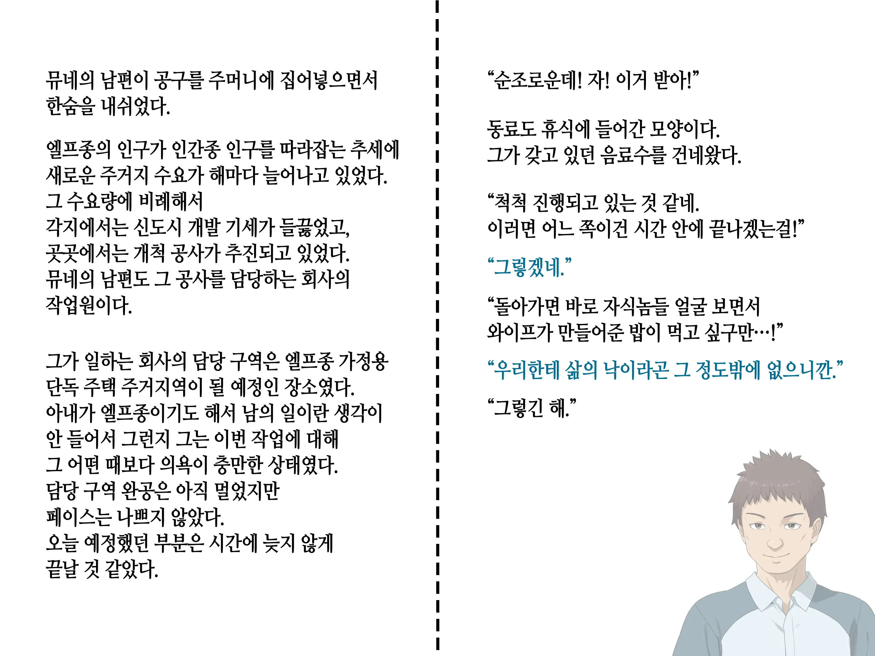 Takuran Vitamin | 탁란 비타민